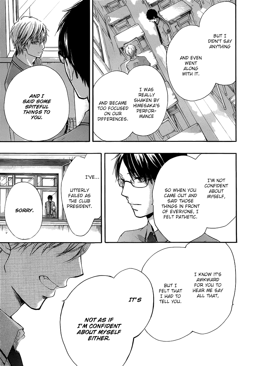 Kono Oto Tomare!, Chapter 17 image 30